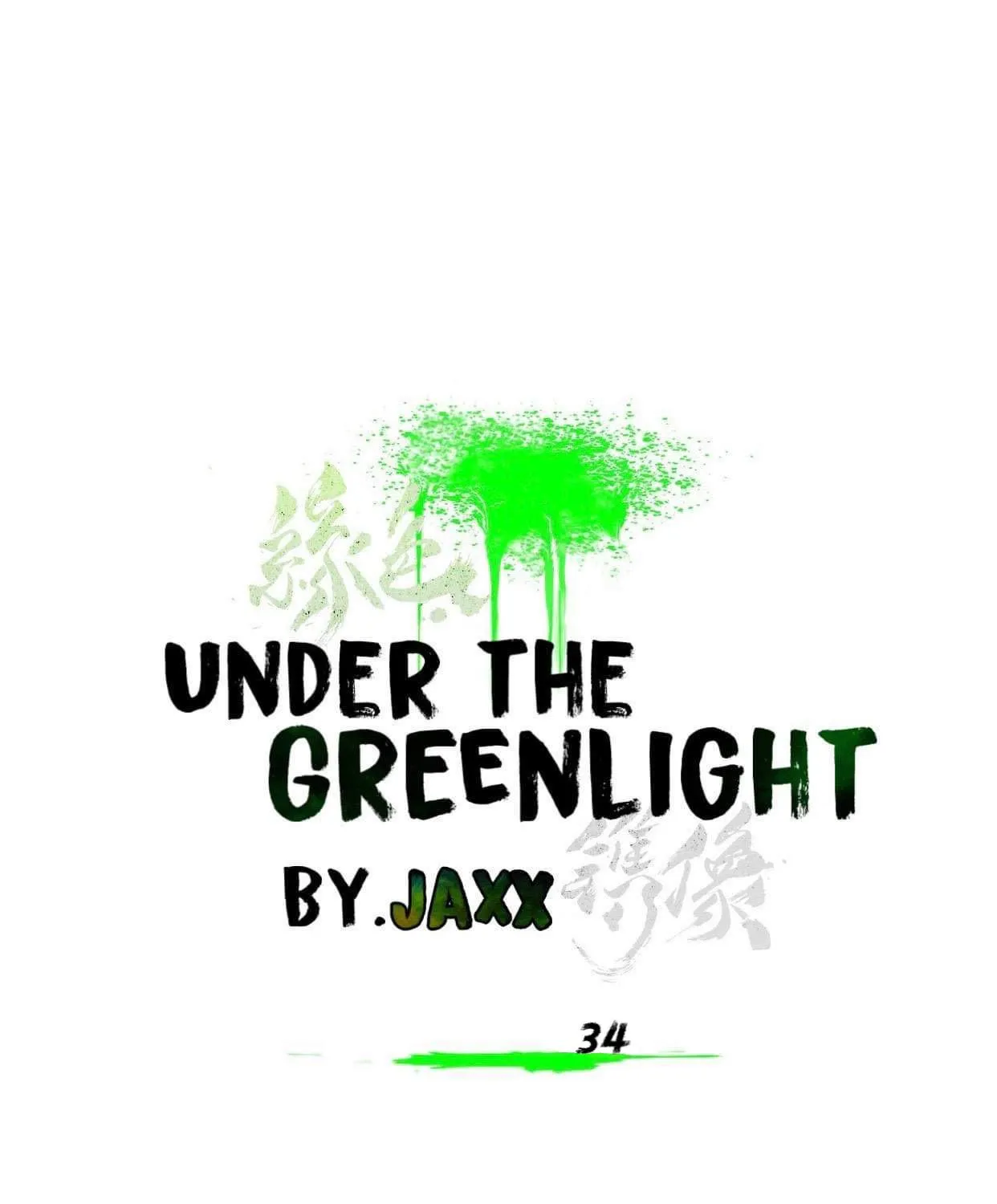 Under The Green Light - Page 122