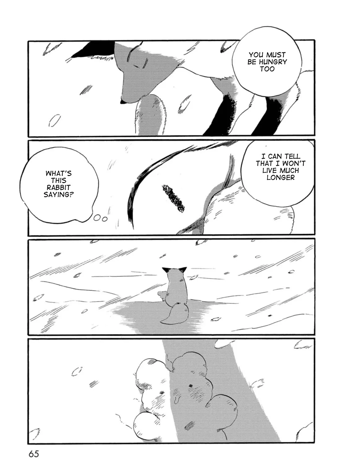 Under the Skin - Page 24