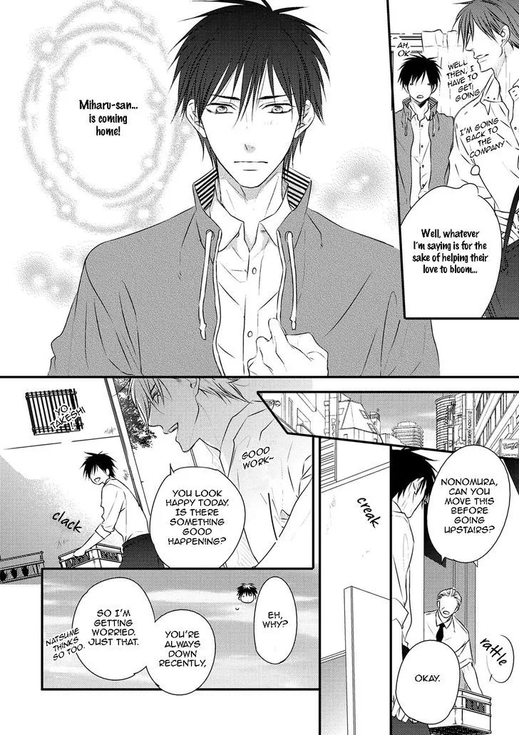 Under the Sunlight with Bentou Boy Chapter 5 page 14 - MangaKakalot