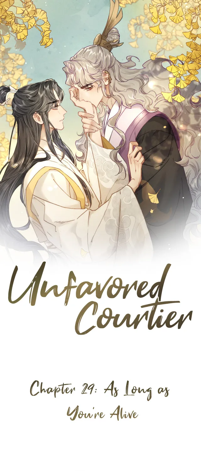 Unfavored Courtier Chapter 29 page 2 - MangaKakalot