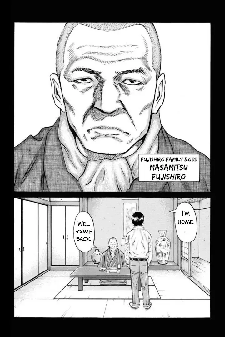 Unification Of Japan: Prologue - Page 11