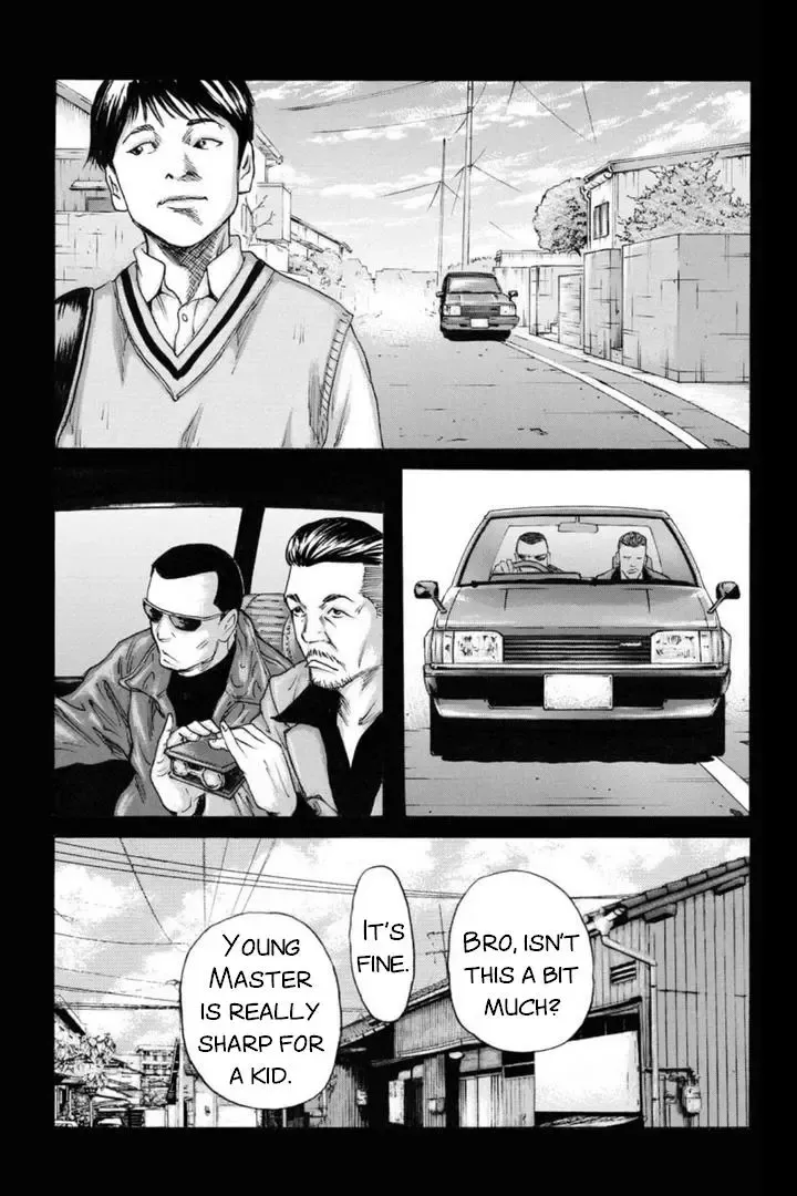 Unification Of Japan: Prologue - Page 14