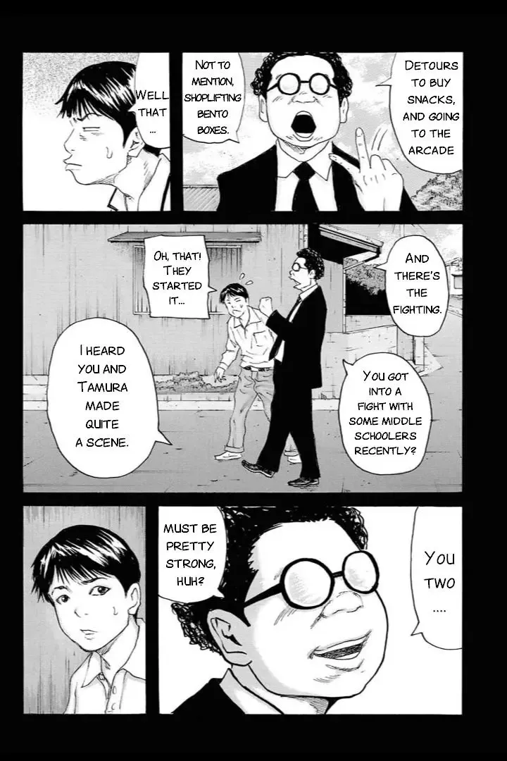 Unification Of Japan: Prologue - Page 4