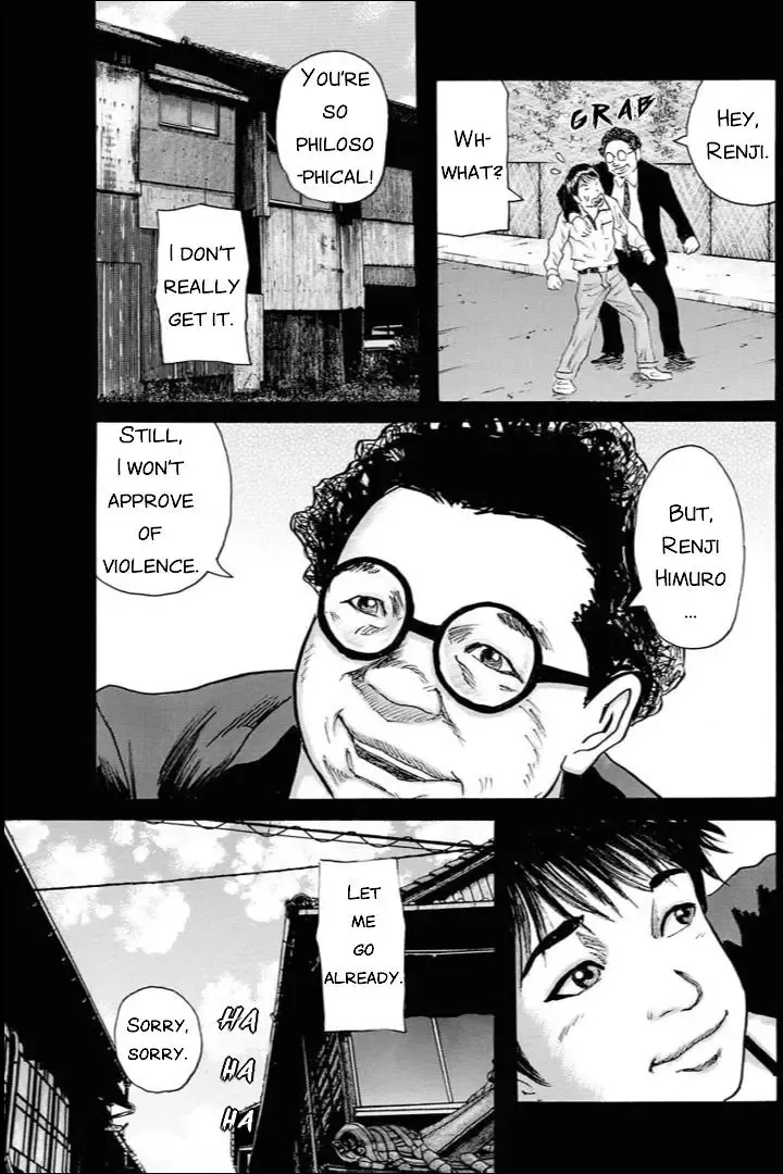 Unification Of Japan: Prologue - Page 7