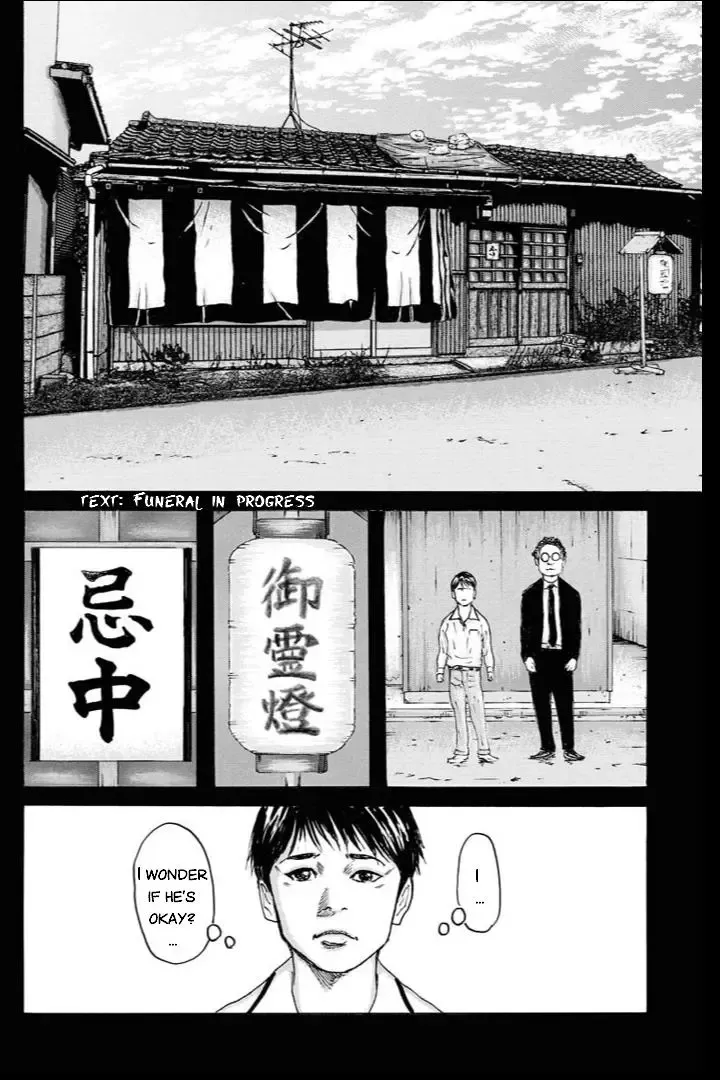 Unification Of Japan: Prologue - Page 9