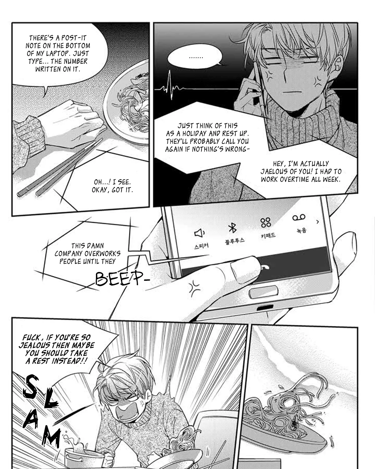 Unintentional Love Story Chapter 1 page 26 - MangaKakalot