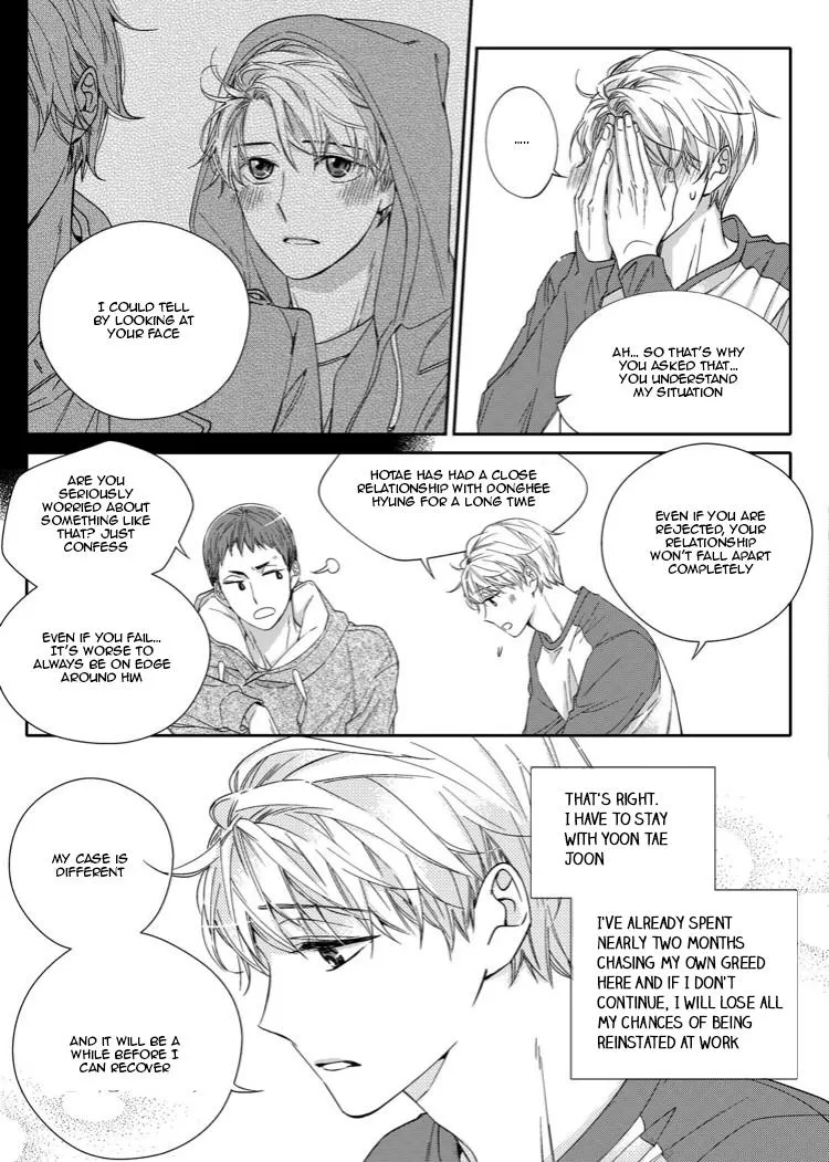 Unintentional Love Story Chapter 19 page 13 - MangaKakalot