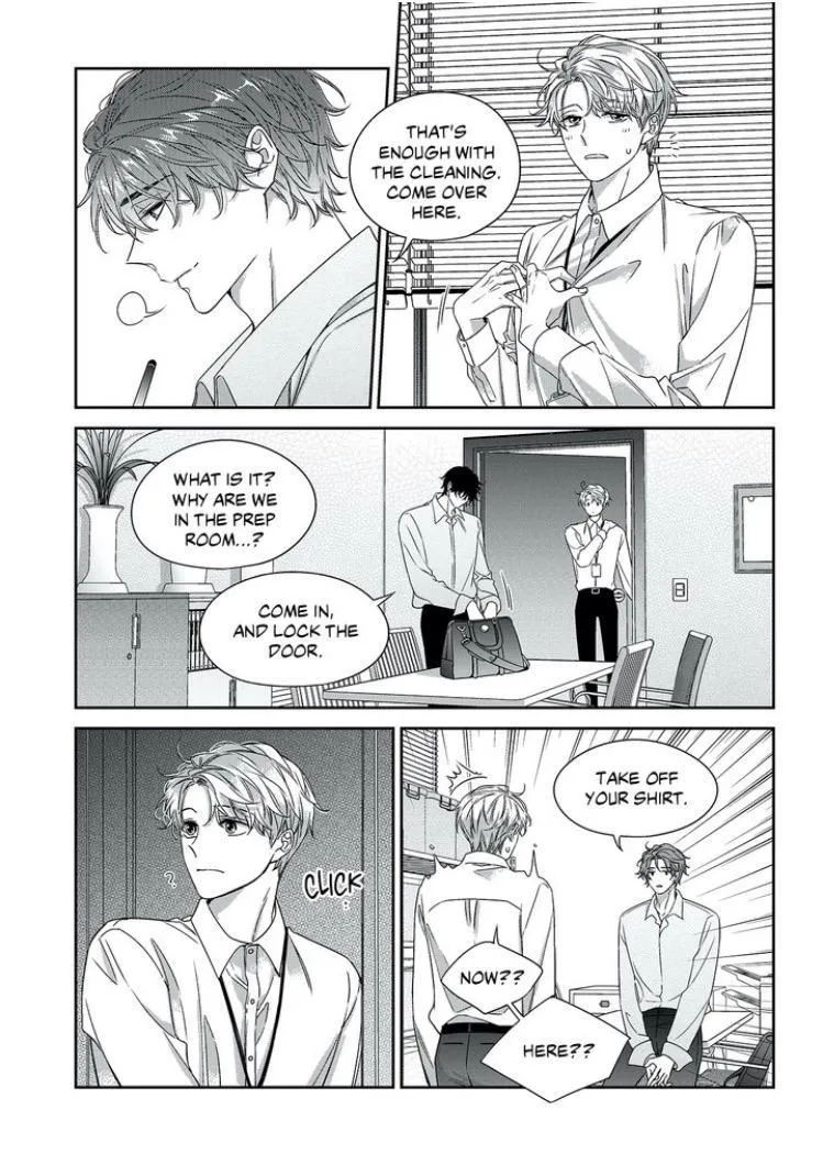 Unintentional Love Story Chapter 60.5 page 14 - MangaNato