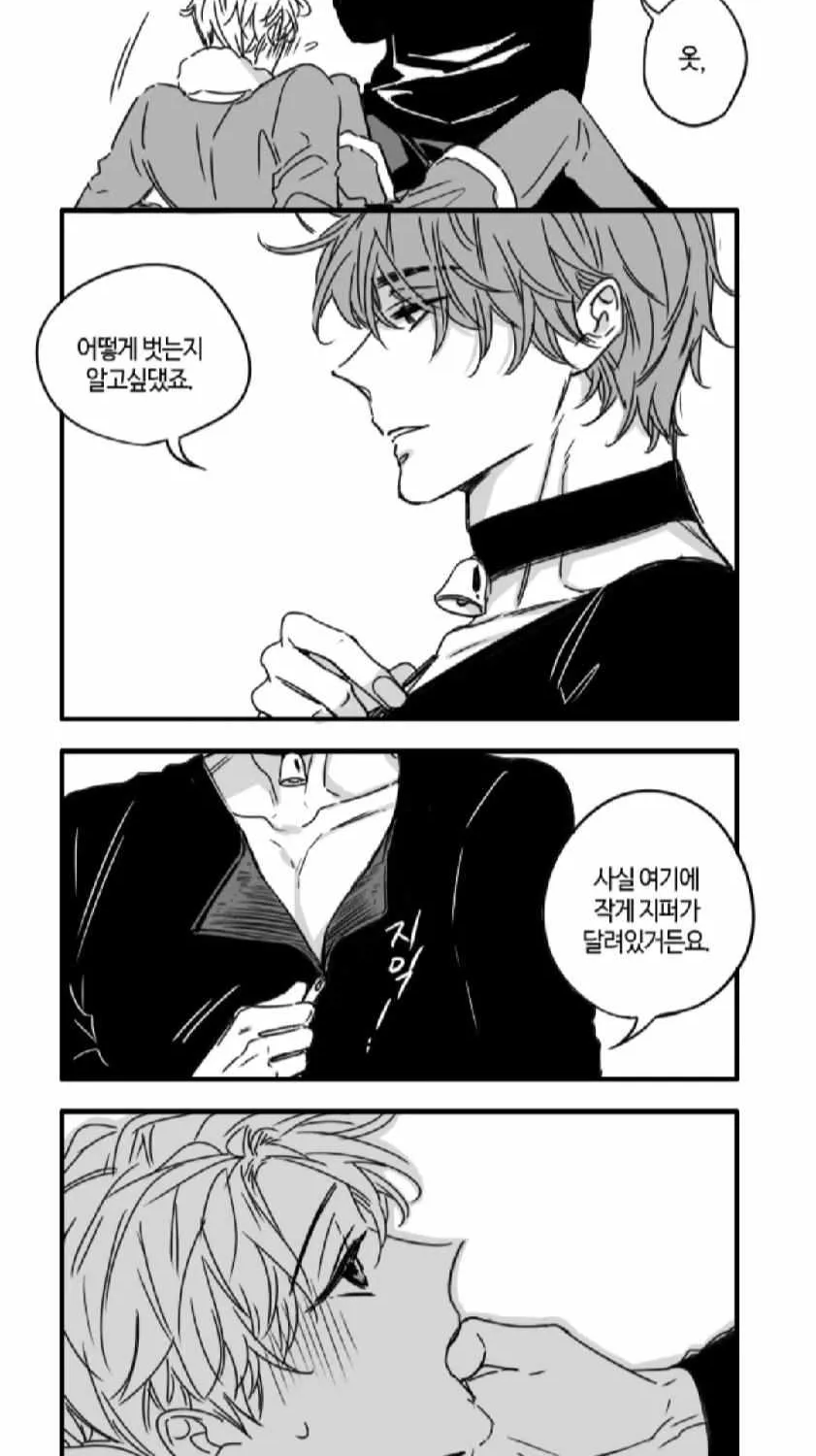 Unintentional Love Story Chapter 9.2 page 36 - Mangabat