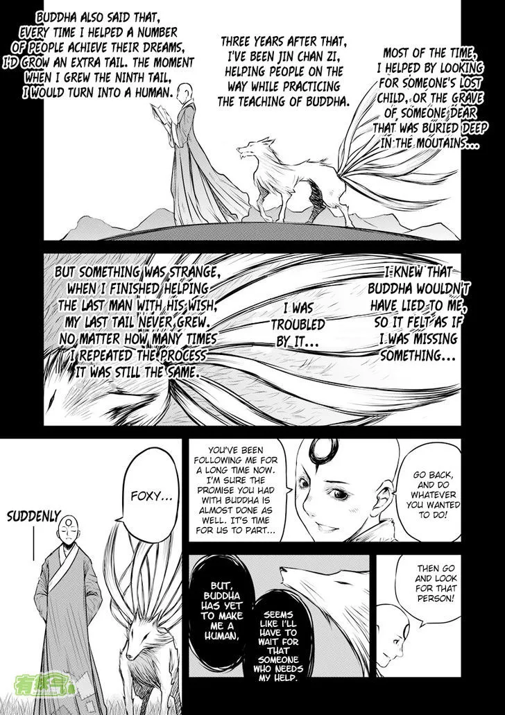 Unity of Heaven Chapter 16.2 page 12 - MangaKakalot