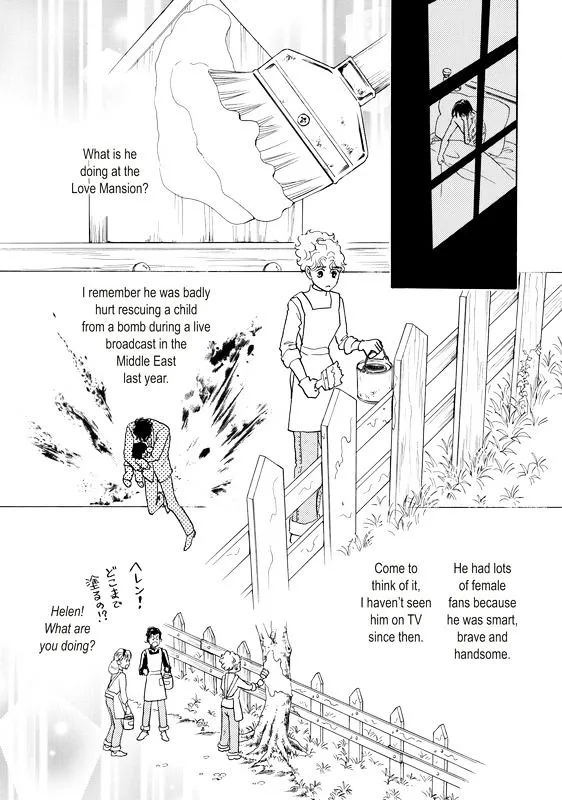 Unmei no Oaite wa? - Page 32