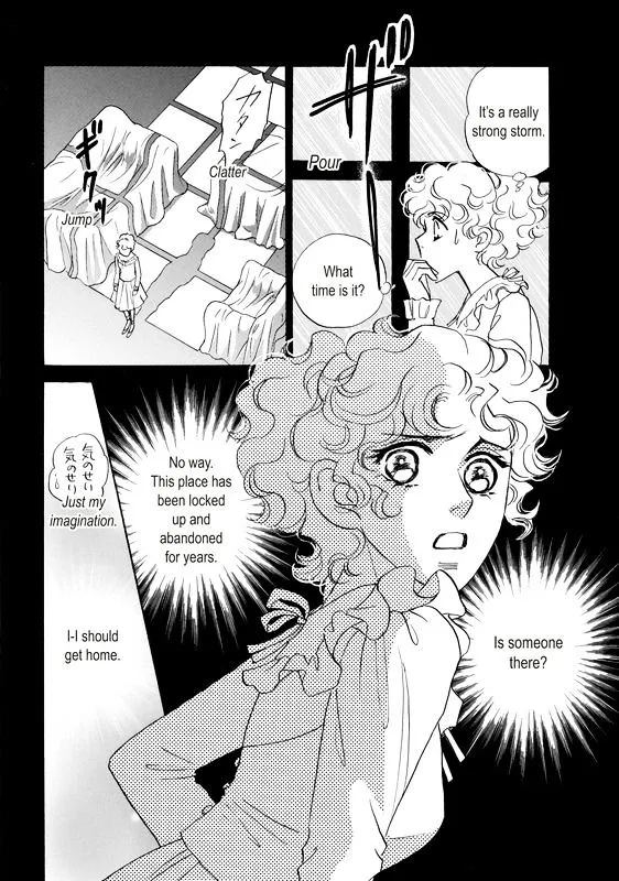 Unmei no Oaite wa? - Page 5