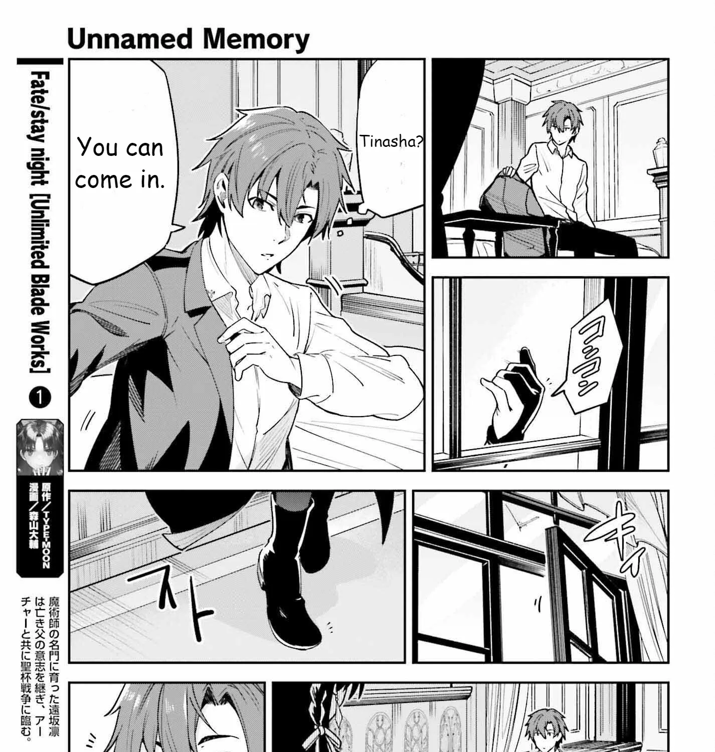 Unnamed Memory Chapter 20 page 21 - MangaKakalot