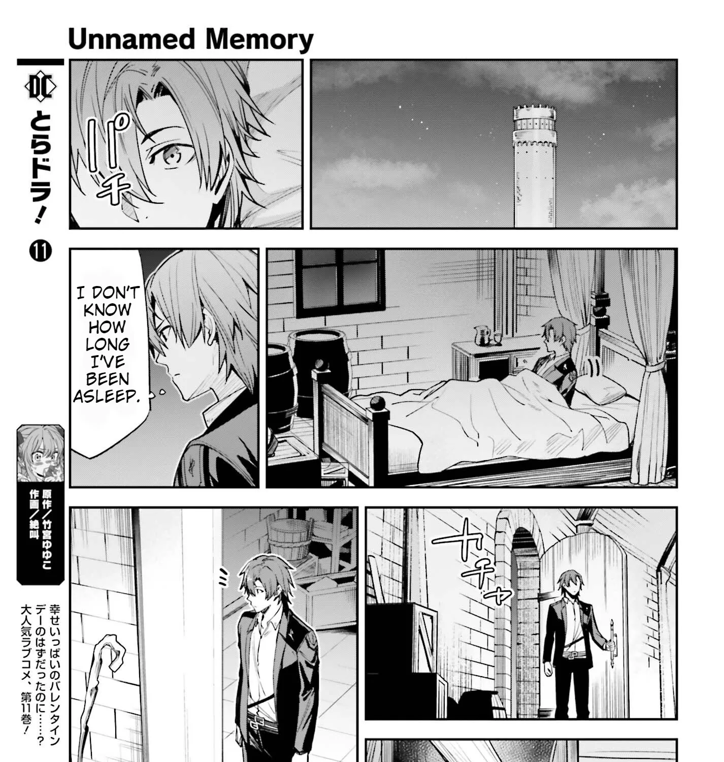 Unnamed Memory Chapter 23 page 17 - MangaKakalot