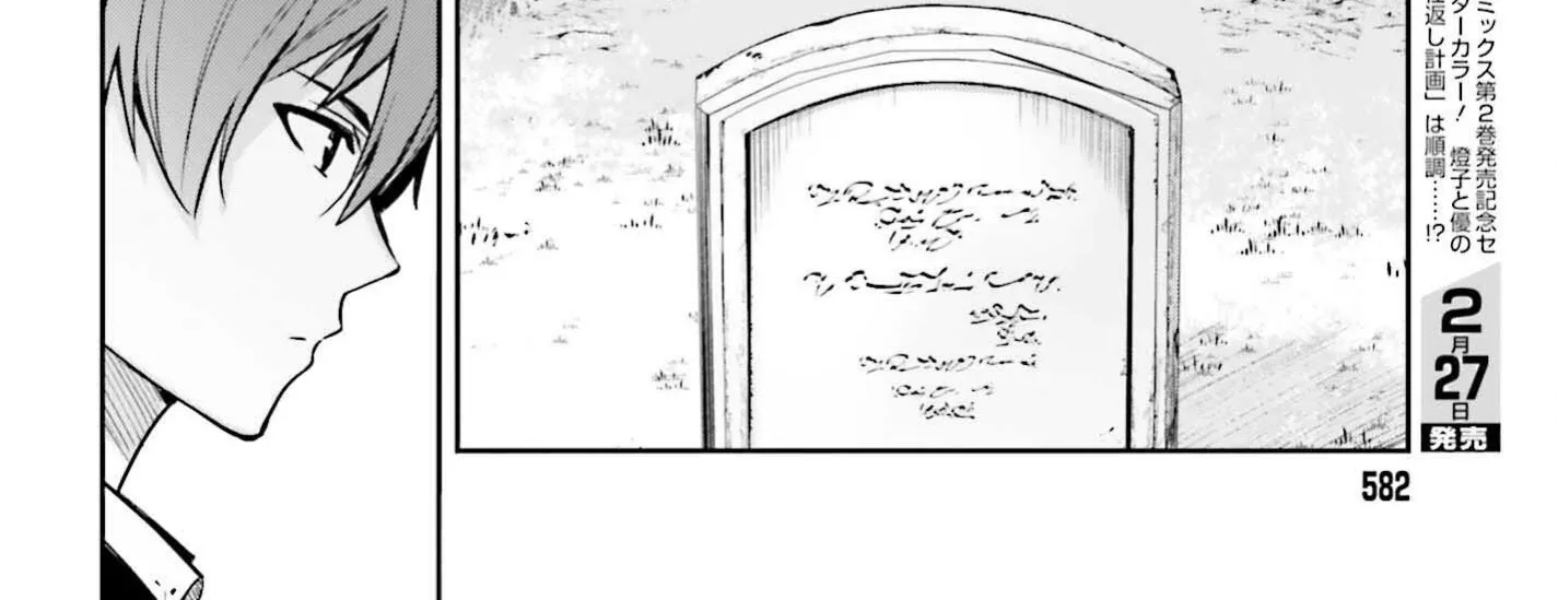 Unnamed Memory Chapter 24 page 40 - Mangabat