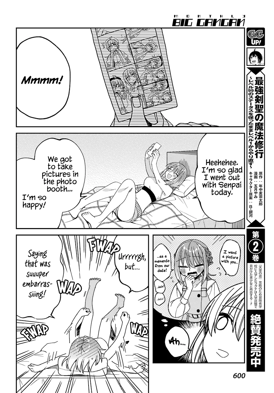 Unparalleled Mememori-kun - Page 25