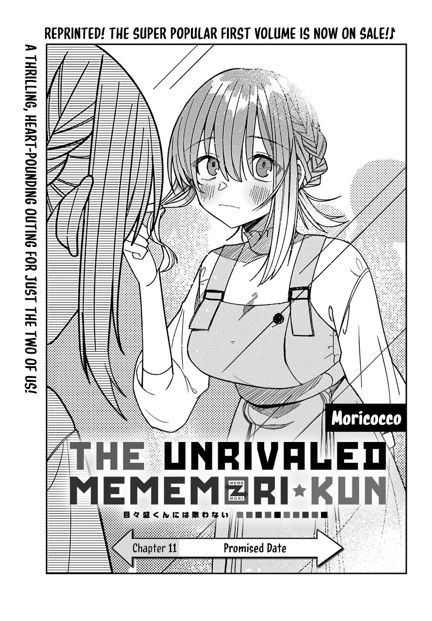 Unparalleled Mememori-kun - Page 4