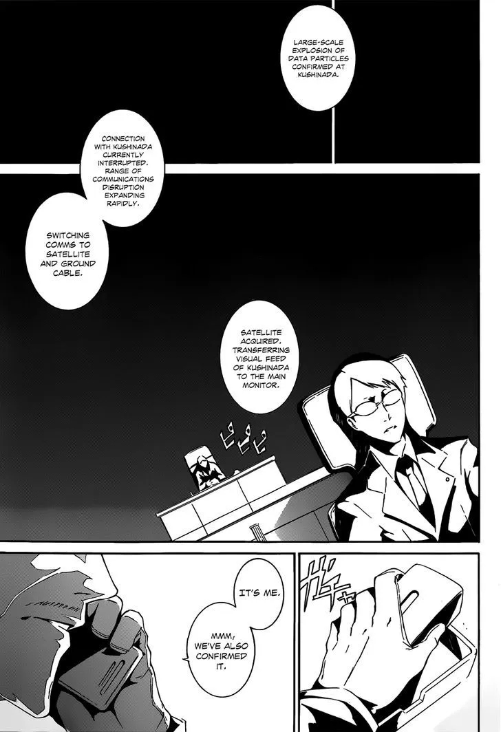 Unreal Chapter 0 page 61 - MangaKakalot