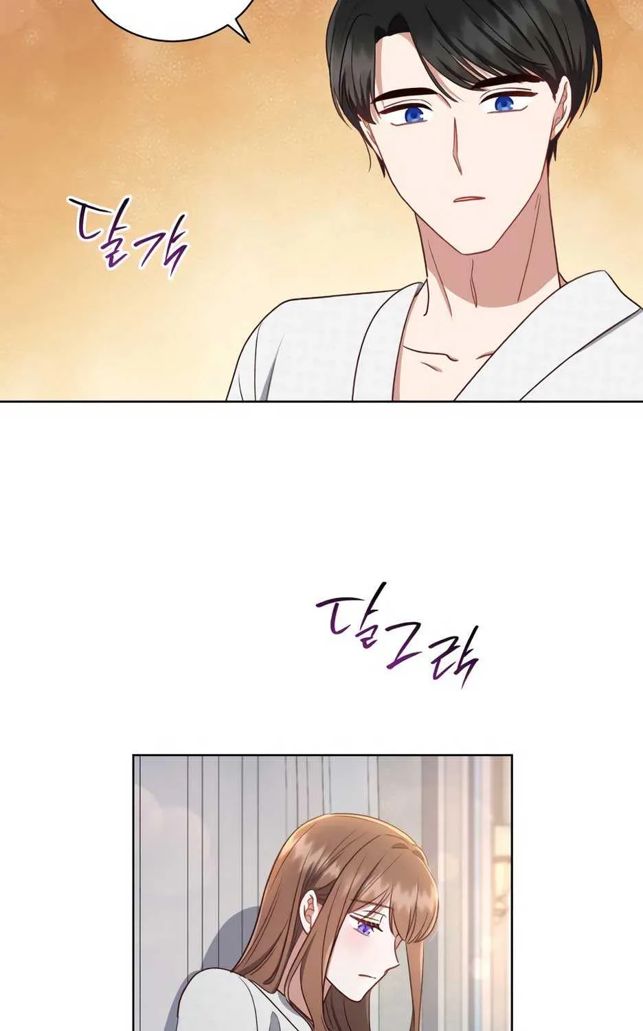 Unrequited Love Doesn’t End With Marriage Chapter 28 page 29 - MangaNato