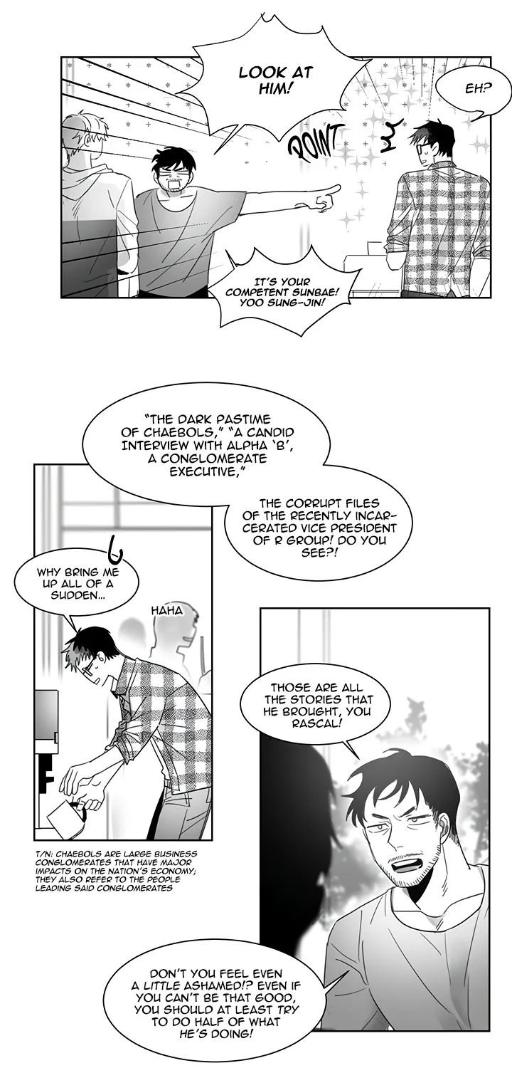 Unromantic Chapter 1 page 11 - MangaKakalot