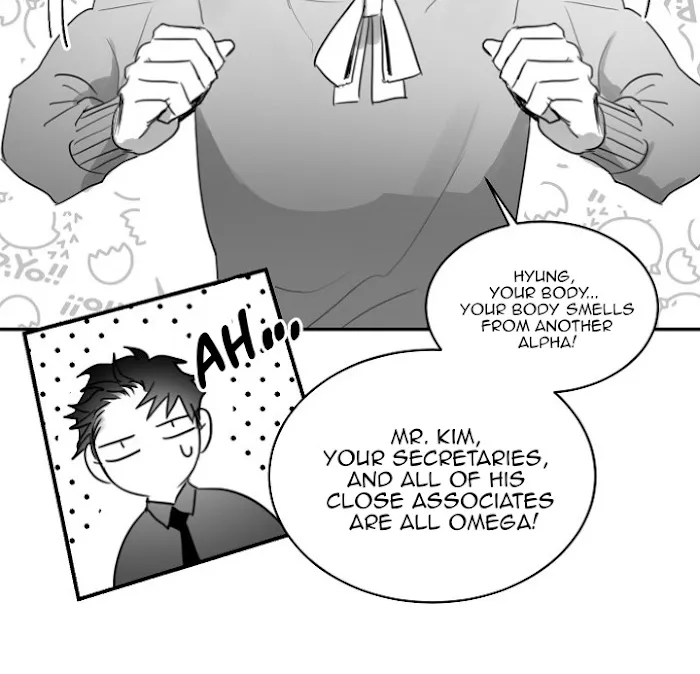 Unromantic Chapter 32 page 17 - MangaKakalot