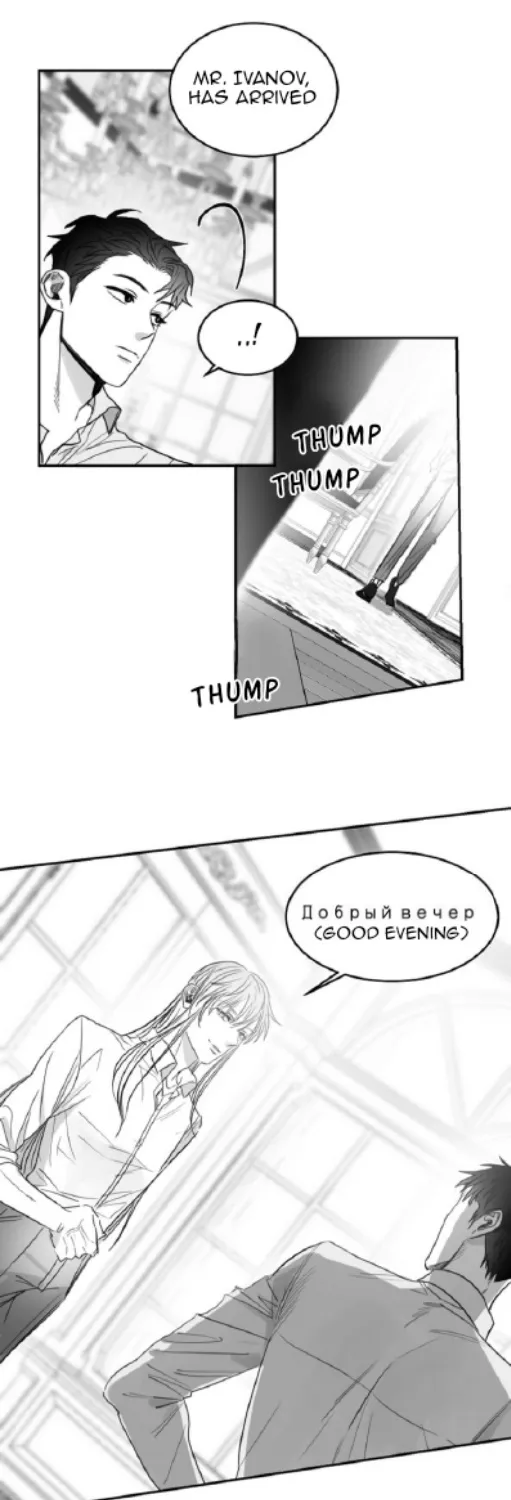 Unromantic Chapter 38 page 29 - MangaKakalot