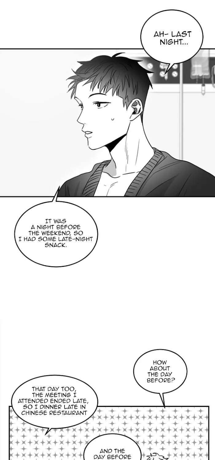 Unromantic Chapter 44 page 14 - MangaKakalot