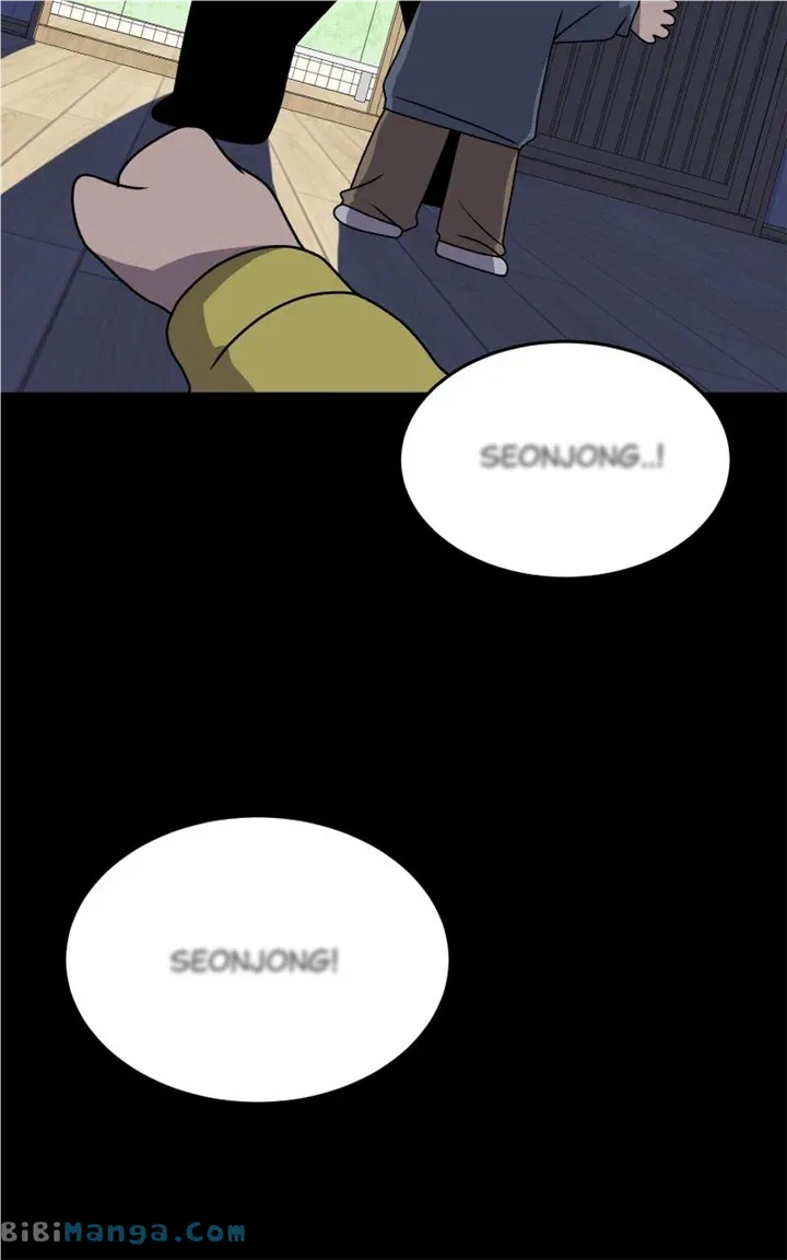 Unstoppable Hayeong Chapter 25 page 17 - MangaKakalot