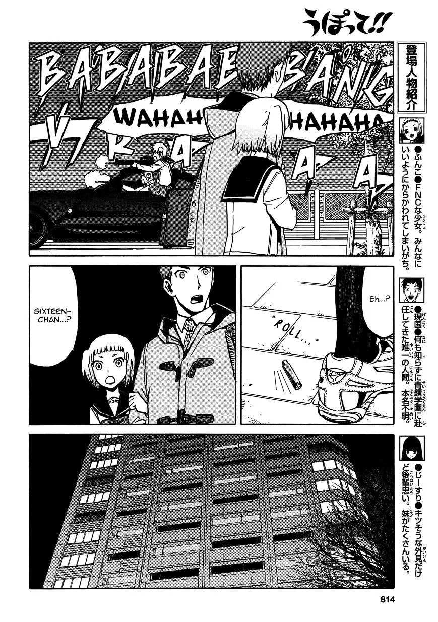 Upotte!! Chapter 71 page 12 - MangaKakalot