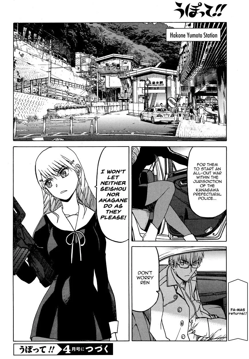 Upotte!! Chapter 77 page 12 - Mangabat