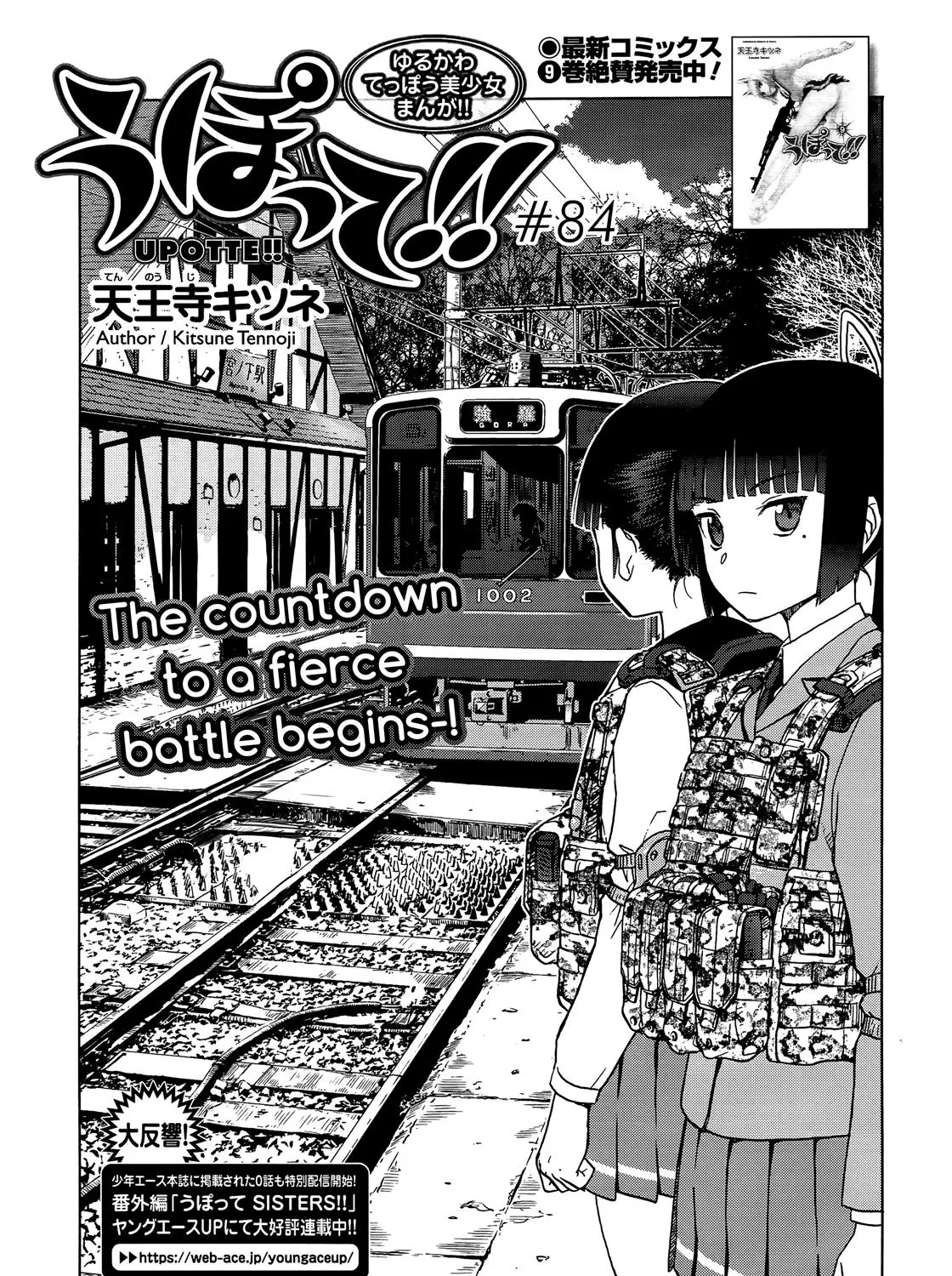 Upotte!! Chapter 86 page 1 - MangaKakalot