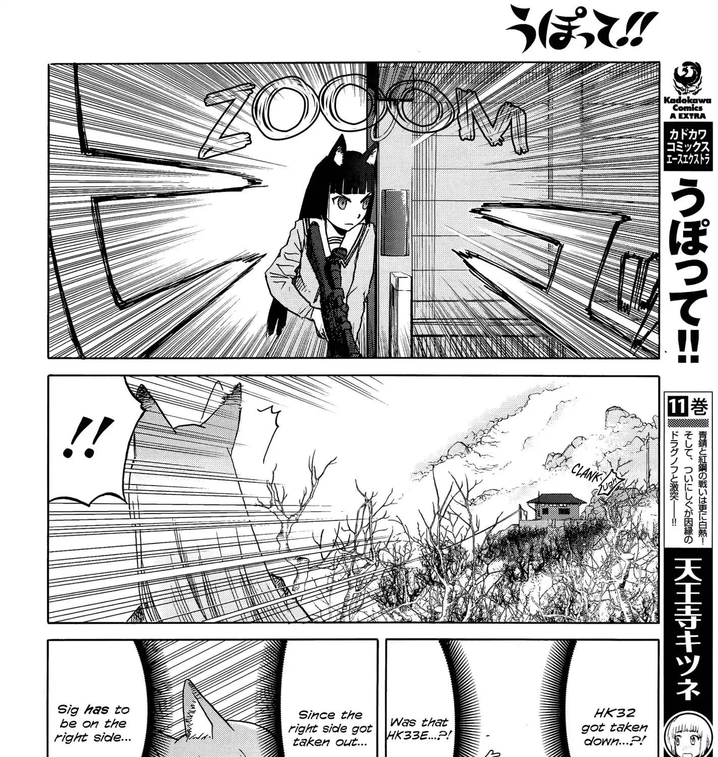 Upotte!! Chapter 93 page 7 - MangaKakalot