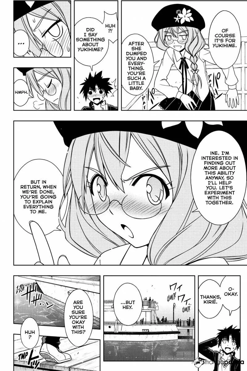 Uq Holder! Chapter 116 page 6 - MangaNato