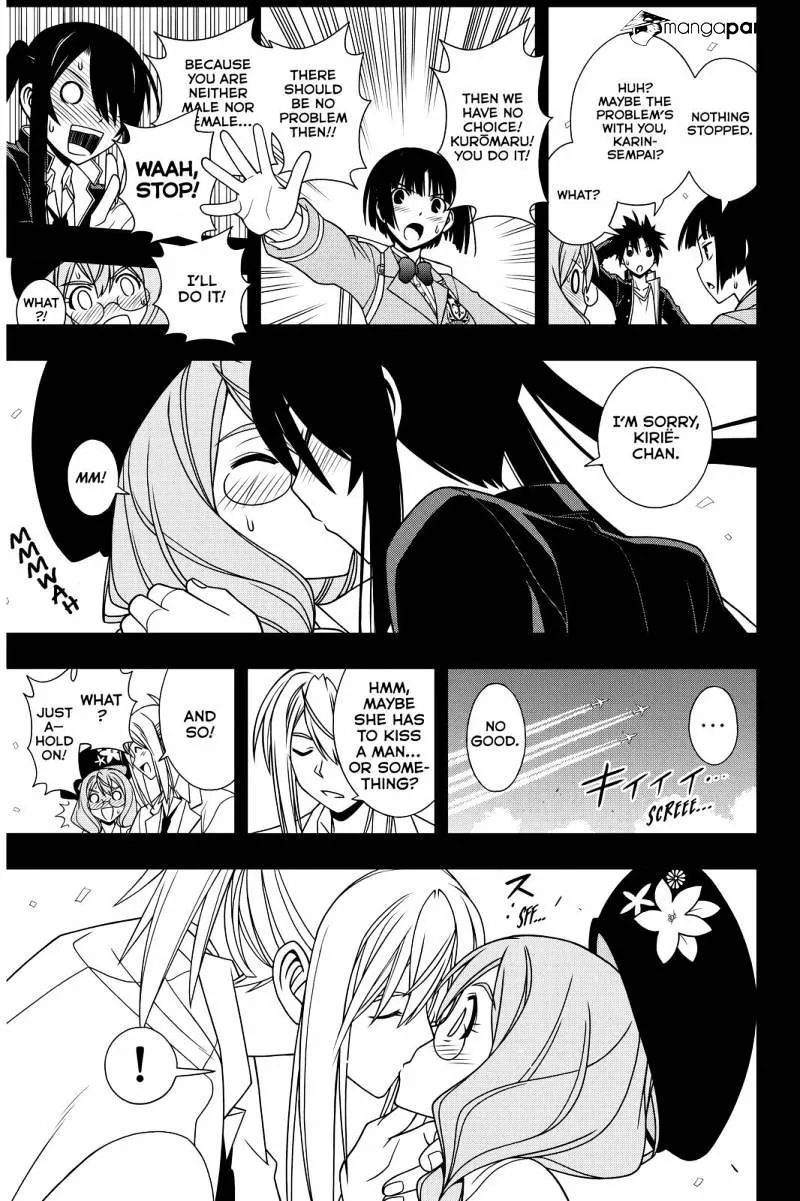 Uq Holder! Chapter 117 page 13 - MangaNato