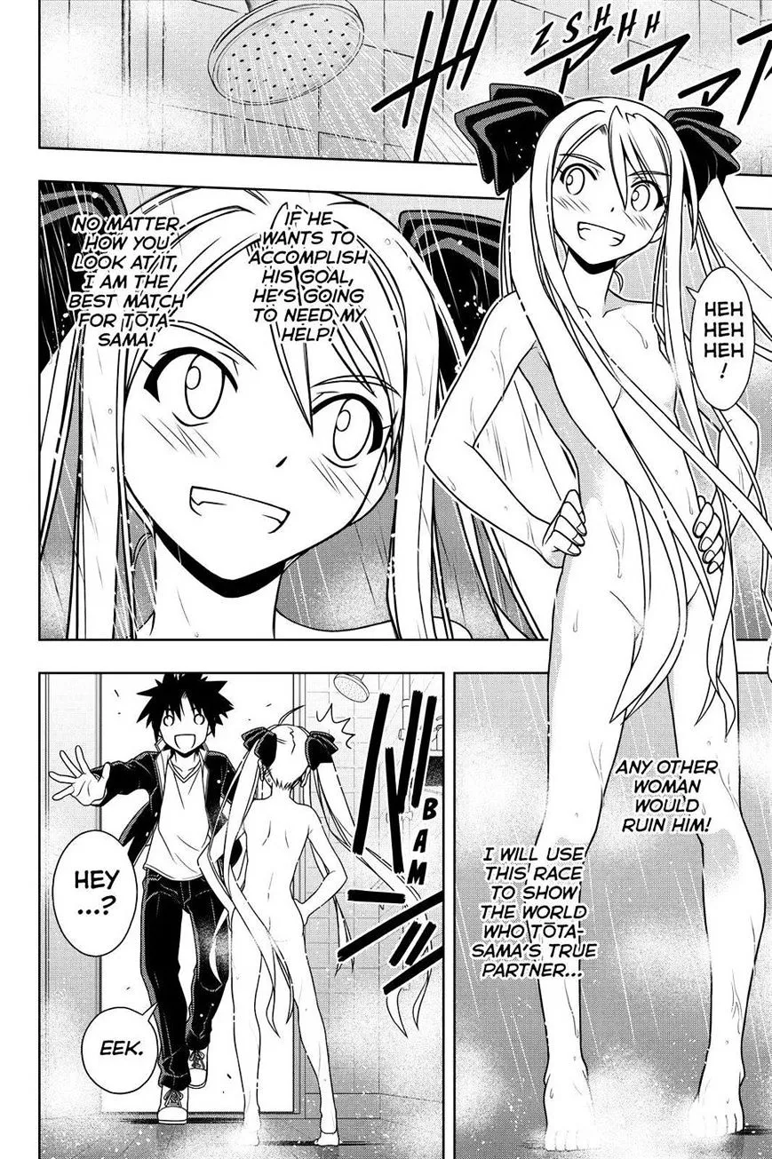 Uq Holder! Chapter 120 page 6 - MangaNato