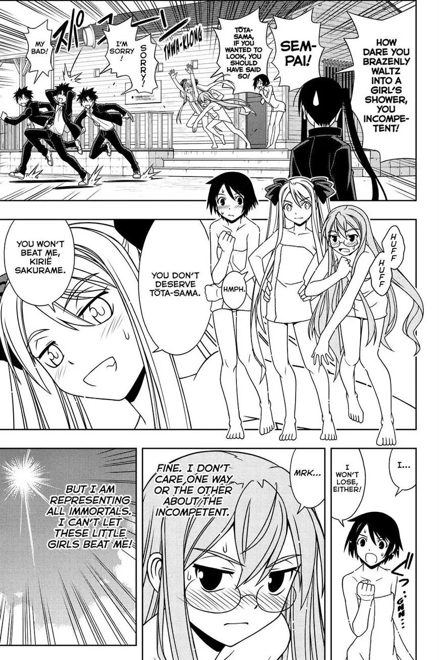 Uq Holder! Chapter 120 page 7 - MangaNato