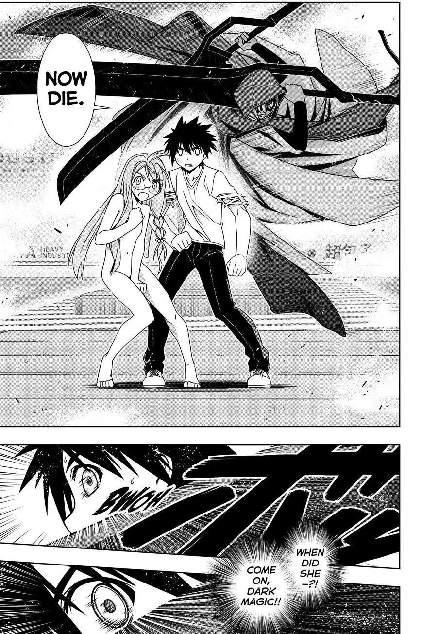 Uq Holder! Chapter 125 page 5 - MangaNato