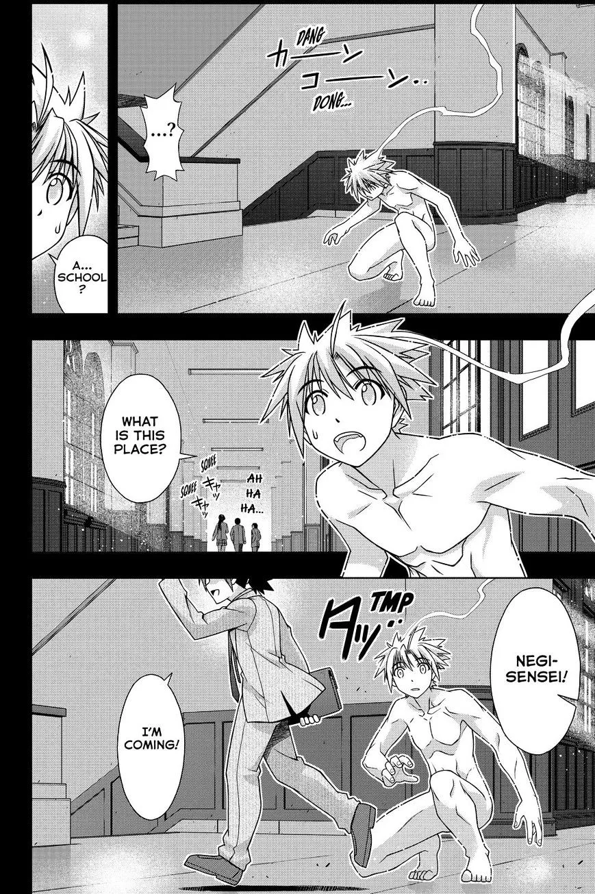 Uq Holder! Chapter 128 page 16 - MangaNato