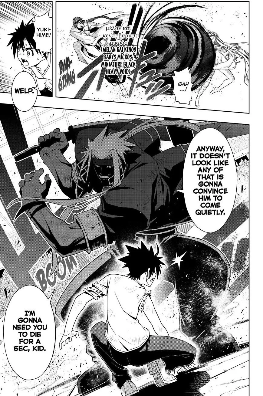 Uq Holder! Chapter 128 page 5 - MangaNato