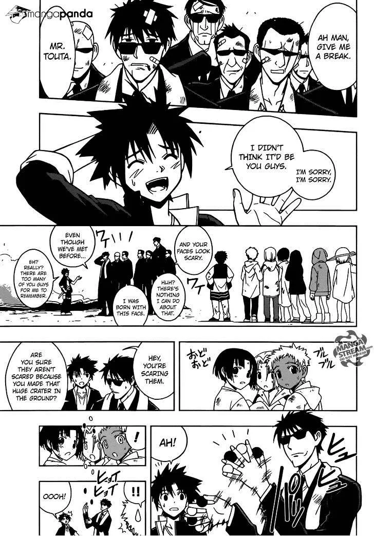 Uq Holder! Chapter 13 page 1 - MangaNato