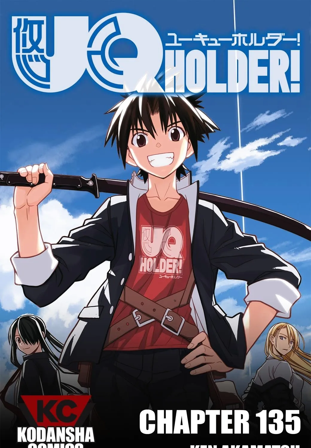 Uq Holder! Chapter 135 page 1 - MangaNato