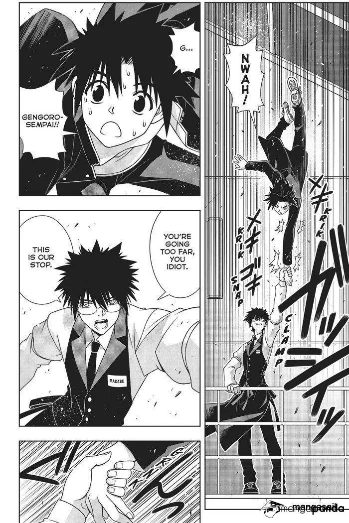 Uq Holder! Chapter 144 page 3 - MangaNato