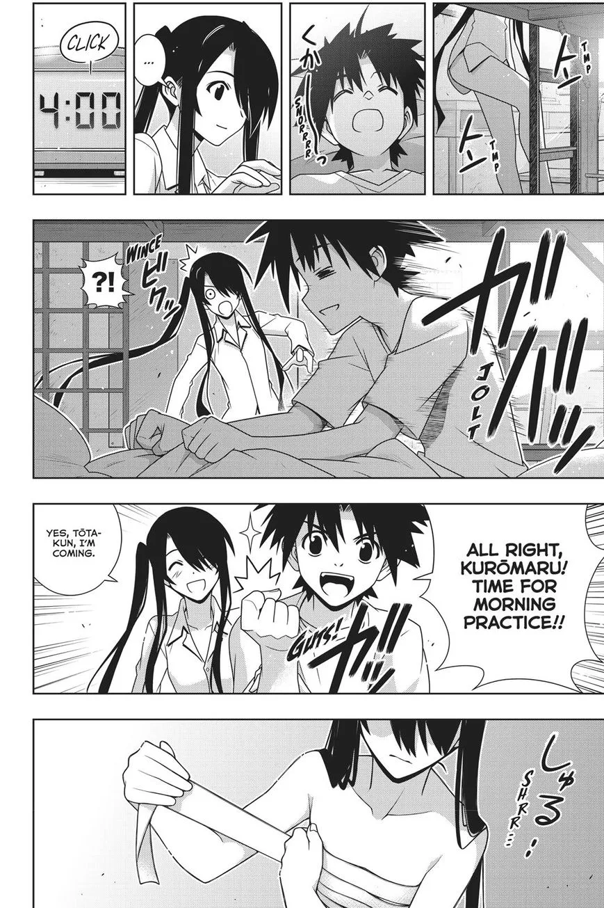 Uq Holder! Chapter 151 page 4 - MangaNato