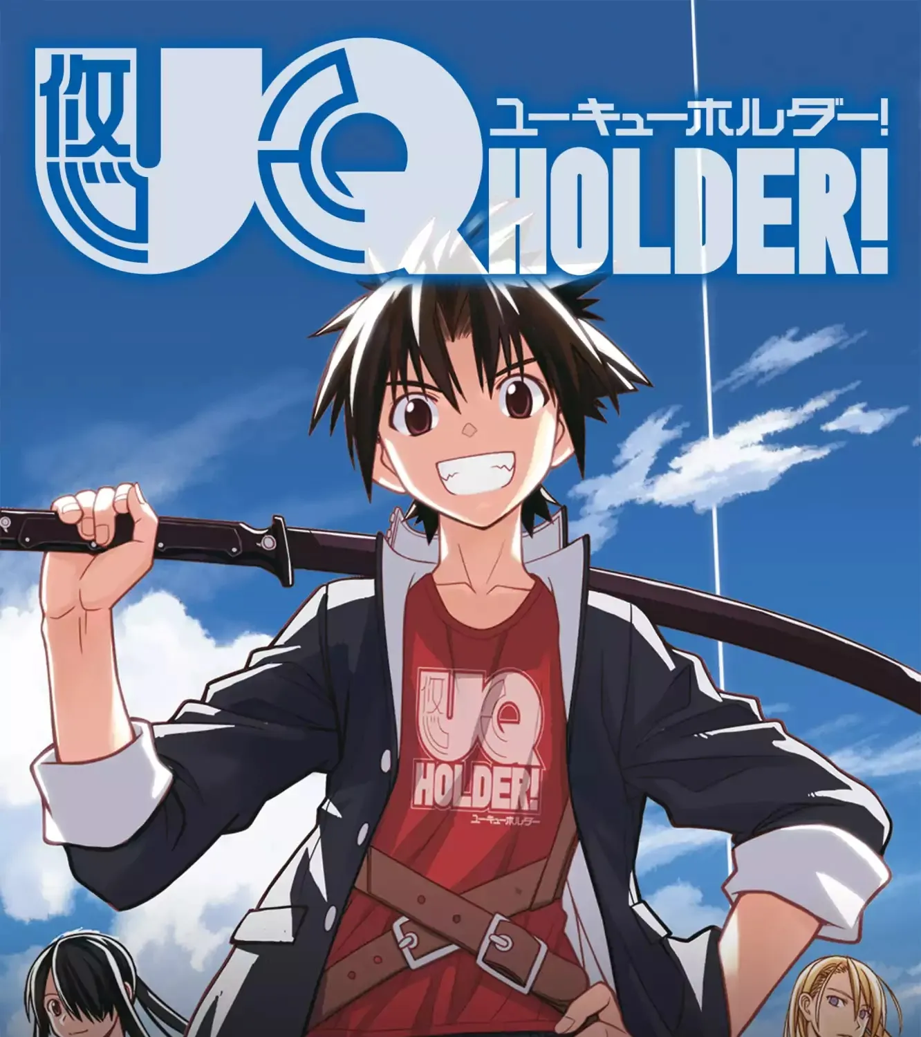 Uq Holder! Chapter 152 page 1 - MangaNato