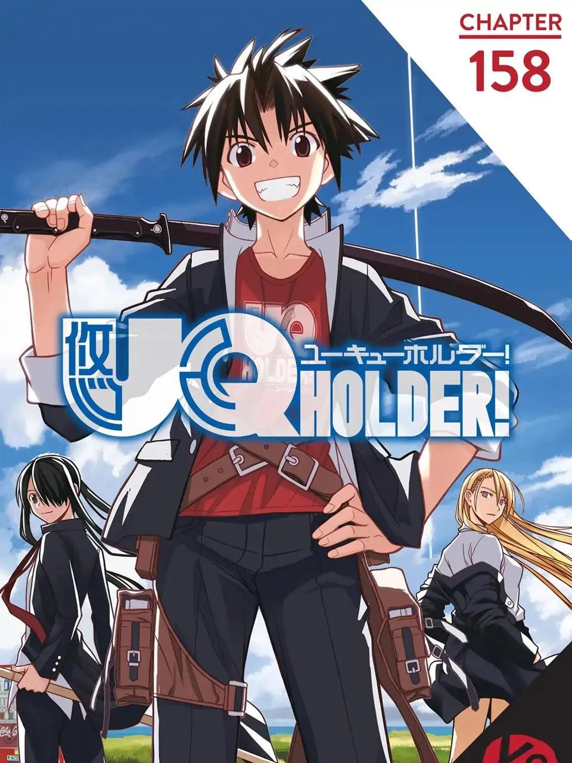 Uq Holder! Chapter 158 page 1 - MangaNato