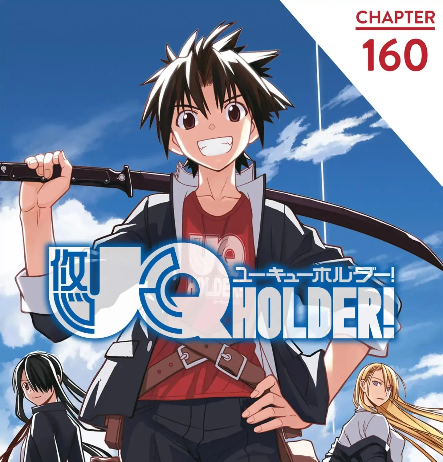 Uq Holder! Chapter 160 page 1 - MangaNato