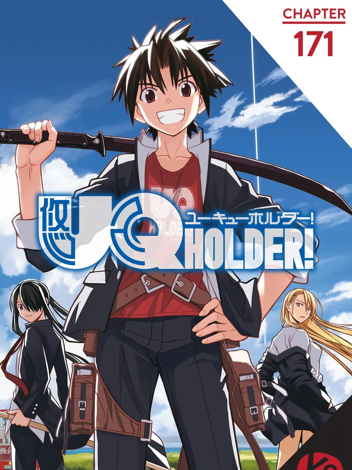 Uq Holder! Chapter 171 page 1 - MangaNato