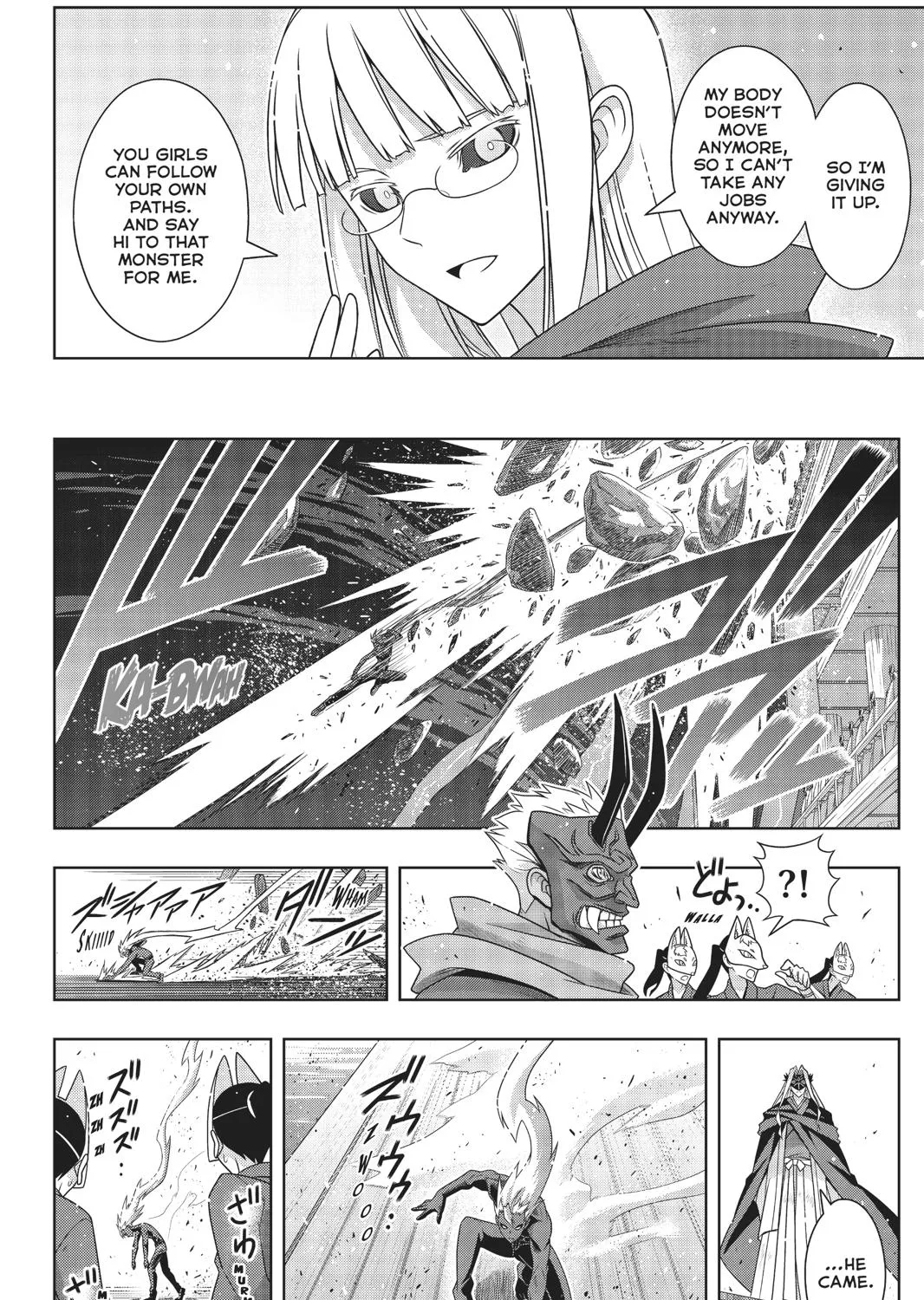 Uq Holder! Chapter 171 page 73 - MangaNato