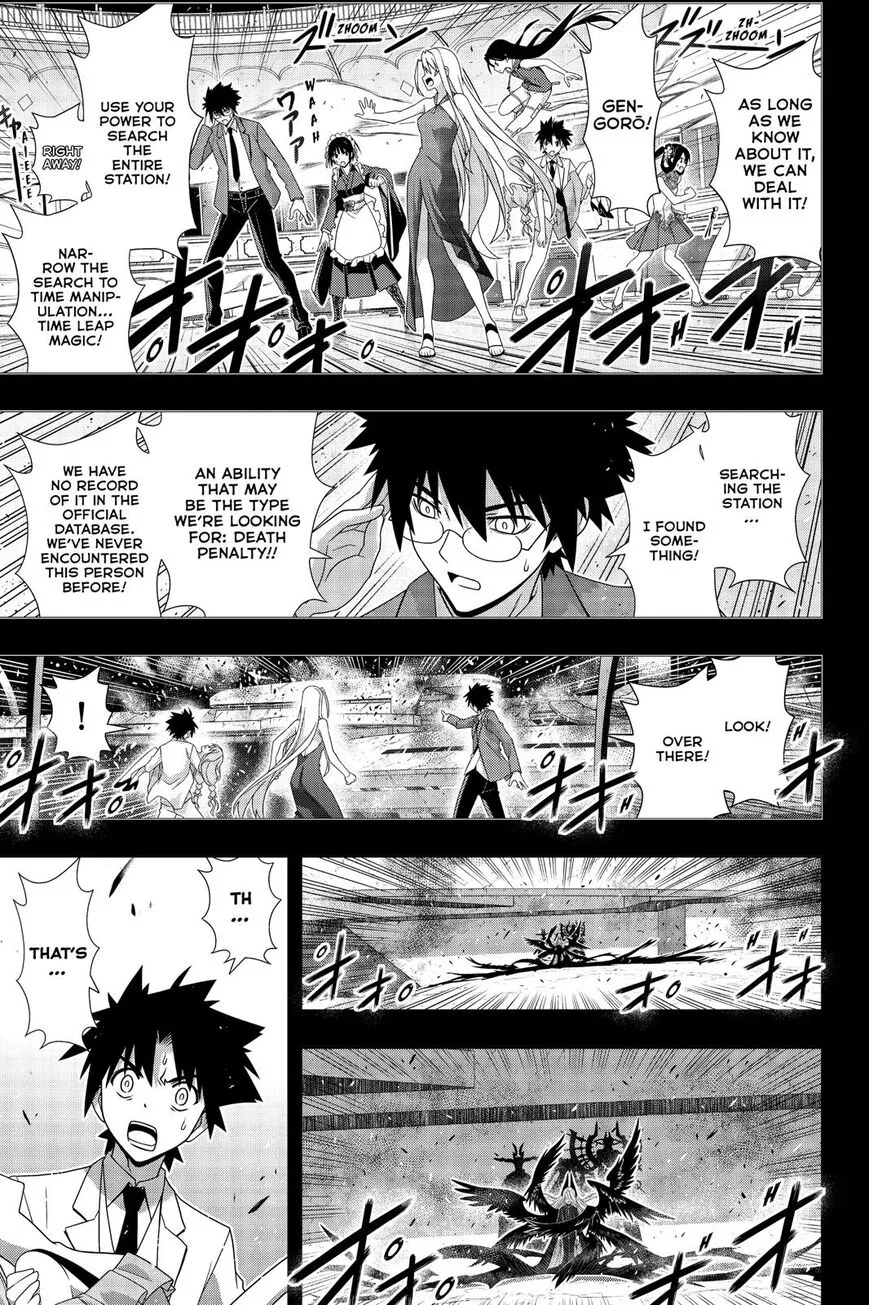 Uq Holder! Chapter 176 page 4 - MangaNato