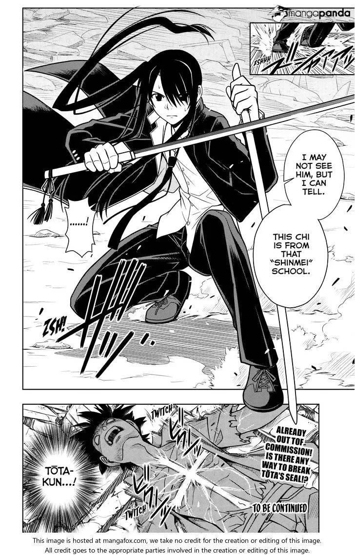 Uq Holder! Chapter 18 page 16 - MangaNato